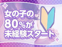 フェアリーテイルで働くメリット9