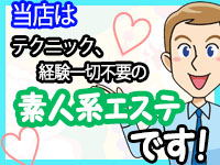 ソフトサービスで本当に稼げるのはフェアリーテイルだけ！！のアイキャッチ画像