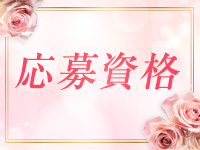 フェアリータッチで働くメリット3