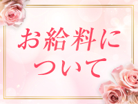 フェアリータッチで働くメリット4