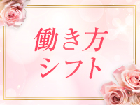 フェアリータッチで働くメリット7
