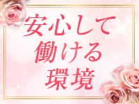 フェアリータッチで働くメリット8