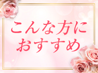 フェアリータッチで働くメリット9