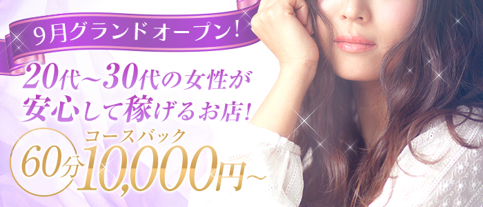 ファーム・ファタール~運命の女~