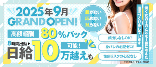 Fancy-ファンシィ-