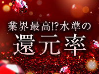 ファンタジアルージュ五反田で働くメリット1