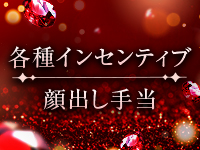 ファンタジアルージュ五反田で働くメリット3