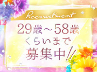 女神の熟女エステで働くメリット1