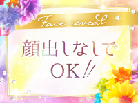 女神の熟女エステで働くメリット3