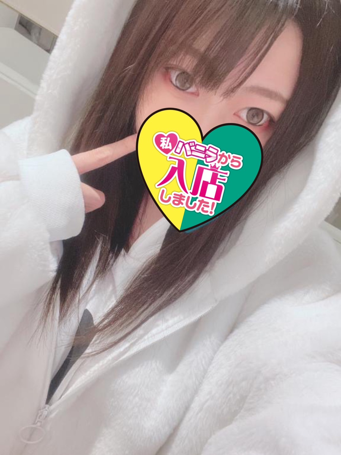 なぎささん