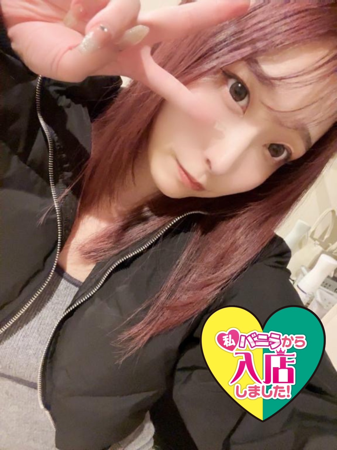 あやかさん