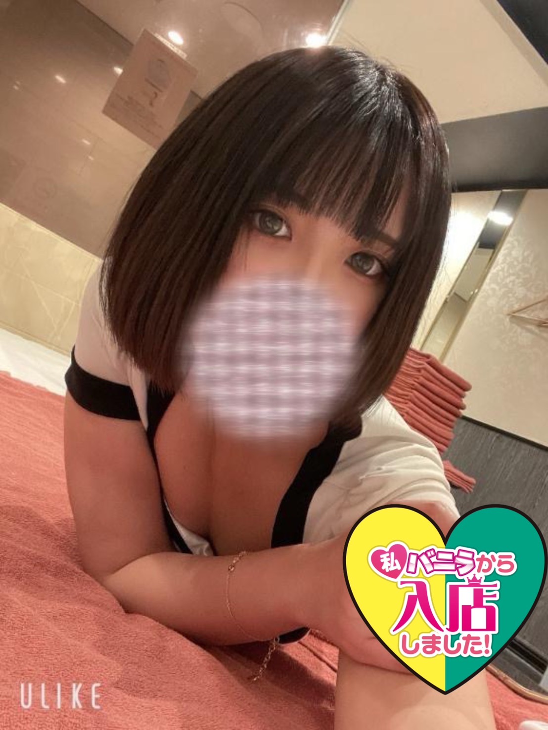 じゅり　早朝さん