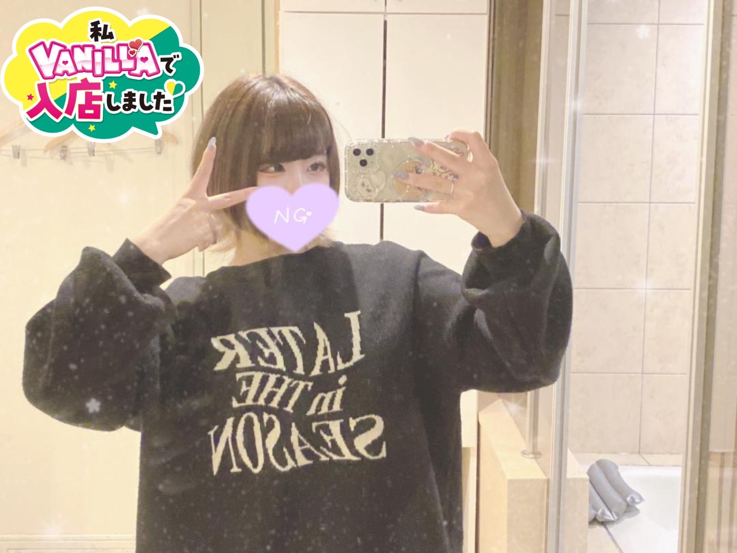 らびさん