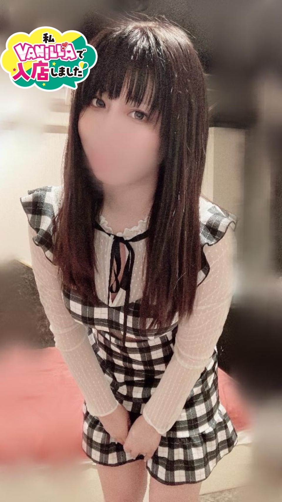 れおさん