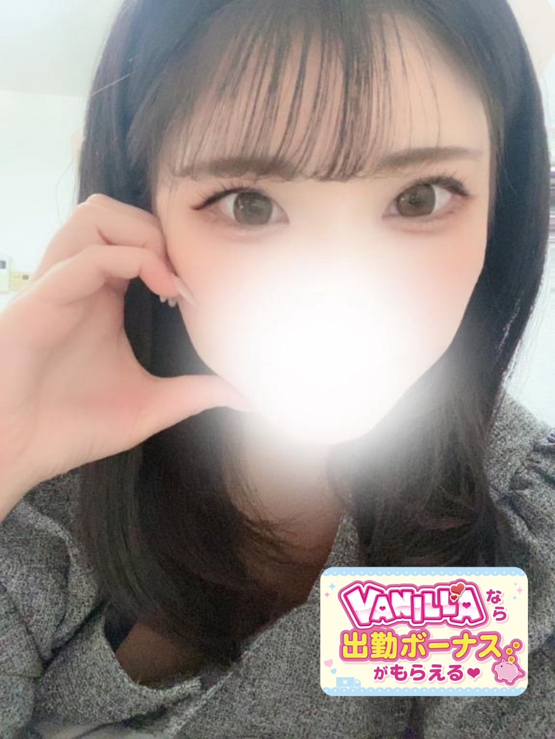 ゆまさん