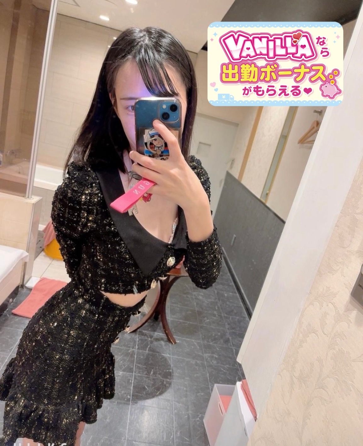 なつみさん