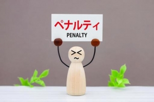 ファンタジスパ