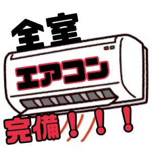 暖かいお部屋で気分もぬくぬくのアイキャッチ画像