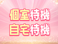 おじさま好きっ娘だけの店ファザコン舘で働くメリット2