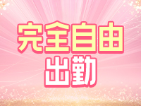 おじさま好きっ娘だけの店ファザコン舘で働くメリット4