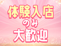 おじさま好きっ娘だけの店ファザコン舘で働くメリット5