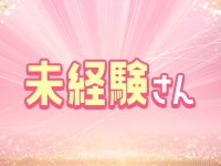 おじさま好きっ娘だけの店ファザコン舘で働くメリット6