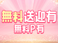 おじさま好きっ娘だけの店ファザコン舘で働くメリット7