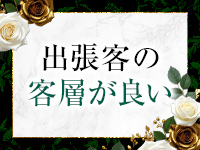 Fatine-ファティーン-で働くメリット1