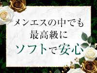 Fatine-ファティーン-で働くメリット4