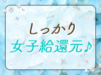 Fatine-ファティーン- 旭川店で働くメリット2