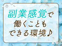 Fatine-ファティーン- 旭川店で働くメリット3