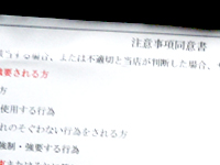 なでしこで働くメリット6