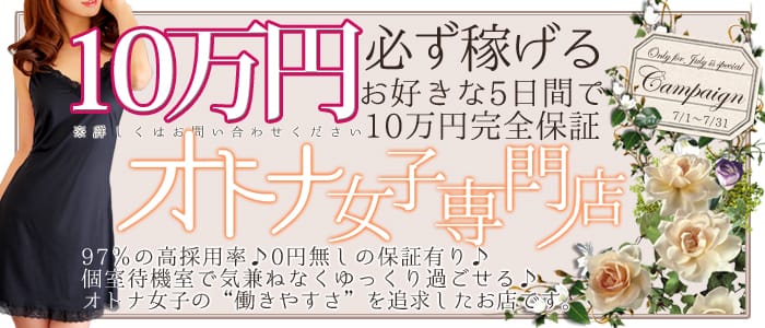 なでしこ