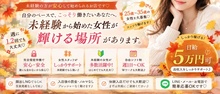 なでしこ