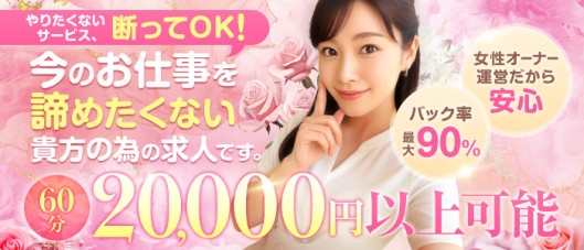 シャルドネ福岡