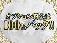 F CLUBで働くメリット1