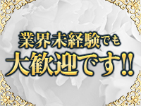 F CLUBで働くメリット5