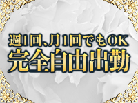F CLUBで働くメリット6