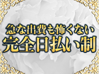 F CLUBで働くメリット9