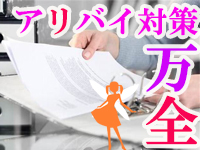 フェアリードールで働くメリット2