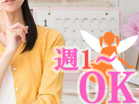 フェアリードールで働くメリット1