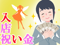 フェアリードールで働くメリット6