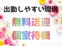 アロマセラピーエステサロン Featherで働くメリット5