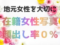 アロマセラピーエステサロン Featherで働くメリット6