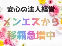 アロマセラピーエステサロン Featherで働くメリット9