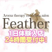 お気軽にお問い合わせください！のアイキャッチ画像