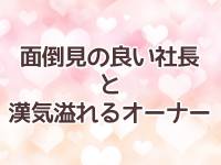 feel&airiで働くメリット8