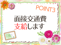 フィーリングループ（厚木エリア）で働くメリット3