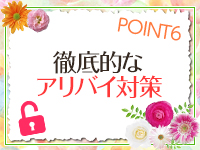 フィーリングループ（厚木エリア）で働くメリット6