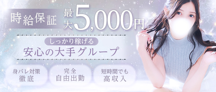 フィーリングループ（厚木エリア）